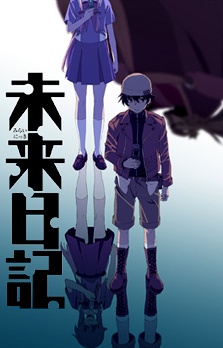 Yomotsu Hirasaka (Mirai Nikki (TV)) - Pictures 