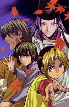 Akira Toya, Hikaru no Go Wiki