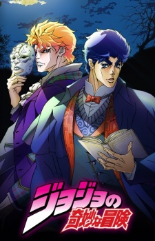 Featured image of post Jojo Manga Anime Comparison