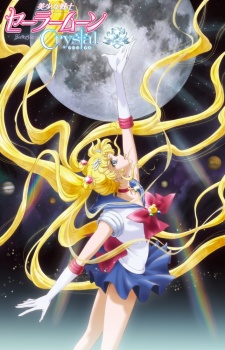 Pretty Soldier Sailor Moon (2014), Sailor Moon Remake, Bishoujo Senshi Sailor Moon (2014), Sailor Moon Crystal 