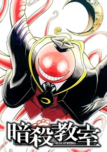 Ansatsu Kyoushitsu (Assassination Classroom) Koro-sensei