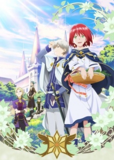 Akagami no Shirayukihime, Snow White with the Red Hair