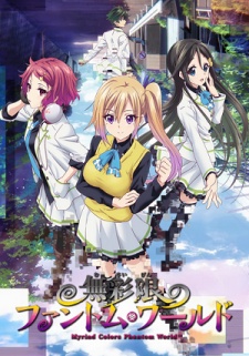 Haruhiko Ichijo - Musaigen no Phantom World