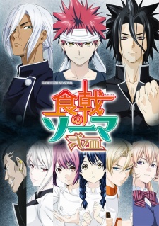 Soma Yukihira Voice - Food Wars! The Third Plate OVA (TV Show) - Behind The Voice  Actors