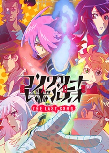 Concrete Revolutio Choujin Gensou The Last Song Anime Voice Actors Seiyuu Avac Moe