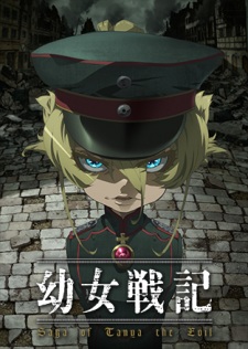 QUEM É A DUBLADORA ? (YOUJO SENKI) 