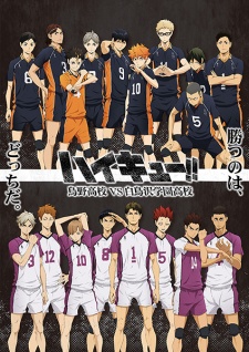 Hiatus — 『Haikyuu Season 3』Shiratorizawa Seiyuu Cast