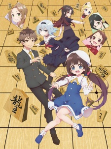 The Ryuo's Work is Never Done!, 