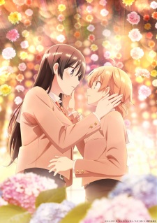 Bloom Into You, Eventually, I Will Become You 