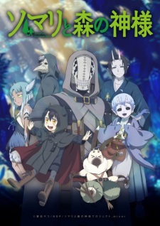 Somali to Mori no Kamisama - Golem - Haitora - Kikila - Shizuno