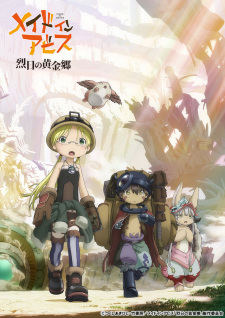 Made in Abyss: The Golden City of the Scorching Sun, , 