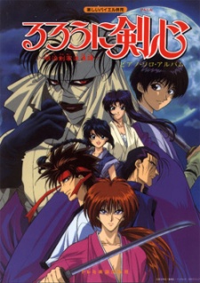 Amakusa Shōgo, Rurouni Kenshin Wiki