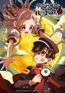 Toilet-Bound Hanako-kun Season 2, , 