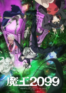 Demon Lord 2099, Ken to Maou no Cyberpunk,The Lord Of Immortals Blooming in The Abyss F.E. 2099, 
