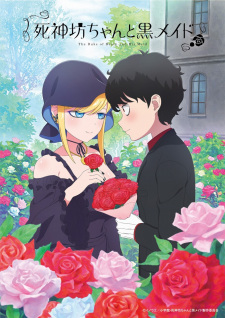 The Duke of Death and His Maid Season 3, , 