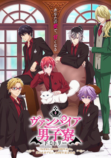 Vampire Dormitory, Vampire Danshiryou,A Vampire Lives in the Dormitory, 