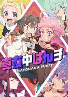 Mayonaka Punch, Midnight Punch,MayoPan, 