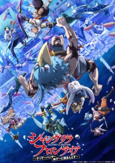 Shangri-La Frontier Season 2, Shangri-La Frontier: Crappy Game Hunter Challenges God-Tier Game,Shanfro, 