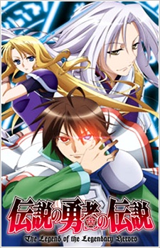 Review The Legend of the Legendary Heroes