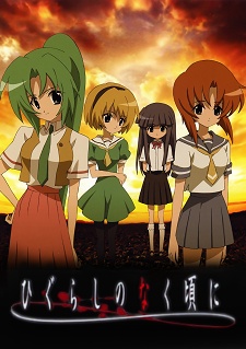 Kuraudo Ooishi (Higurashi no Naku Koro ni) - Pictures